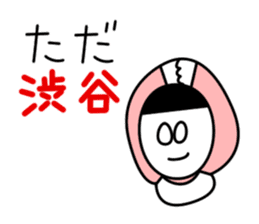 Sticker for Mr.Shibuya or Mr.Shibutani sticker #10996325