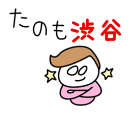 Sticker for Mr.Shibuya or Mr.Shibutani sticker #10996326