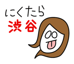 Sticker for Mr.Shibuya or Mr.Shibutani sticker #10996328