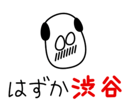 Sticker for Mr.Shibuya or Mr.Shibutani sticker #10996330