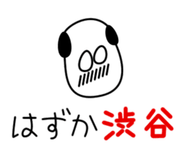 Sticker for Mr.Shibuya or Mr.Shibutani sticker #10996330