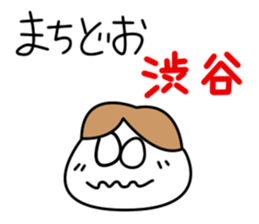 Sticker for Mr.Shibuya or Mr.Shibutani sticker #10996333