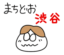 Sticker for Mr.Shibuya or Mr.Shibutani sticker #10996333