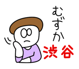 Sticker for Mr.Shibuya or Mr.Shibutani sticker #10996334