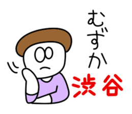 Sticker for Mr.Shibuya or Mr.Shibutani sticker #10996334