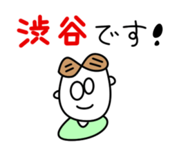 Sticker for Mr.Shibuya or Mr.Shibutani sticker #10996340