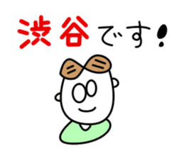 Sticker for Mr.Shibuya or Mr.Shibutani sticker #10996340