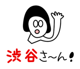 Sticker for Mr.Shibuya or Mr.Shibutani sticker #10996341