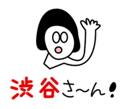 Sticker for Mr.Shibuya or Mr.Shibutani sticker #10996341