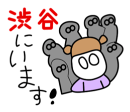 Sticker for Mr.Shibuya or Mr.Shibutani sticker #10996342