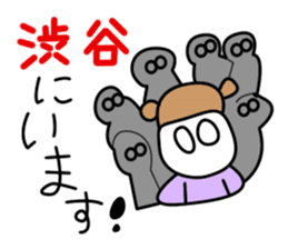 Sticker for Mr.Shibuya or Mr.Shibutani sticker #10996342