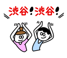 Sticker for Mr.Shibuya or Mr.Shibutani sticker #10996343