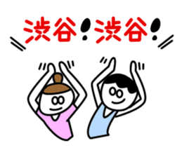 Sticker for Mr.Shibuya or Mr.Shibutani sticker #10996343