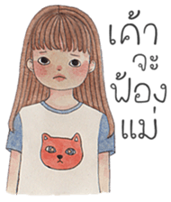 Tonkhaw 2 sticker #10996392