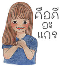 Tonkhaw 2 sticker #10996394