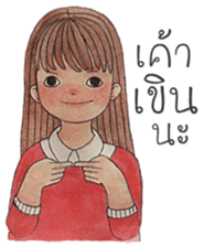 Tonkhaw 2 sticker #10996404