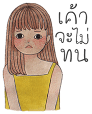 Tonkhaw 2 sticker #10996407