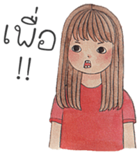 Tonkhaw 2 sticker #10996410