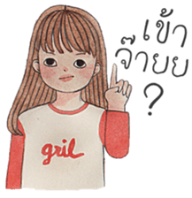 Tonkhaw 2 sticker #10996411