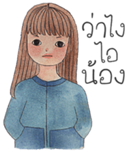 Tonkhaw 2 sticker #10996418