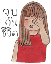 Tonkhaw 2 sticker #10996419