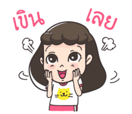 Pi a girl want to say that sticker #10996464