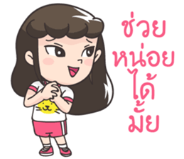 Pi a girl want to say that sticker #10996465