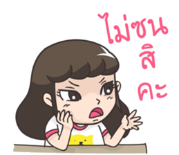 Pi a girl want to say that sticker #10996467