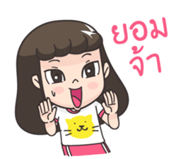 Pi a girl want to say that sticker #10996470