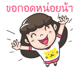 Pi a girl want to say that sticker #10996472