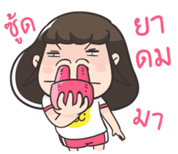 Pi a girl want to say that sticker #10996473