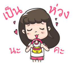 Pi a girl want to say that sticker #10996474