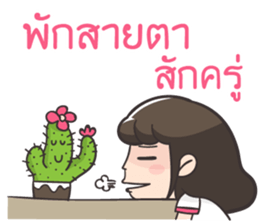 Pi a girl want to say that sticker #10996476