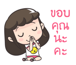 Pi a girl want to say that sticker #10996477