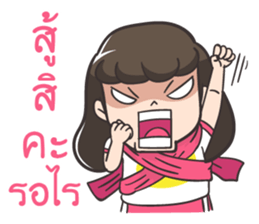 Pi a girl want to say that sticker #10996478