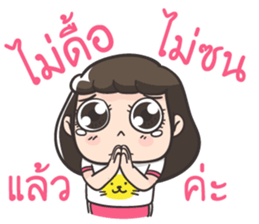 Pi a girl want to say that sticker #10996484