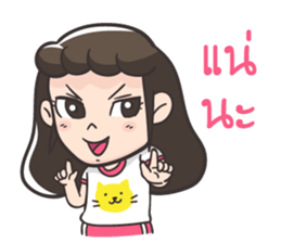 Pi a girl want to say that sticker #10996488