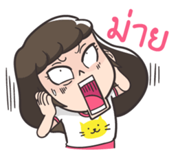 Pi a girl want to say that sticker #10996489