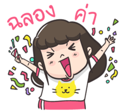 Pi a girl want to say that sticker #10996491