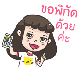 Pi a girl want to say that sticker #10996493