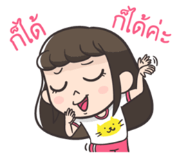 Pi a girl want to say that sticker #10996494