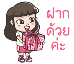 Pi a girl want to say that sticker #10996496