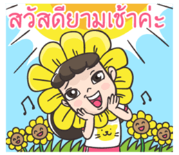 Pi a girl want to say that sticker #10996503