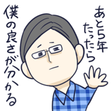 Dayama-san & Megu-tan sticker #10996504