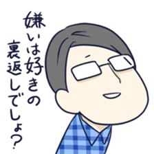 Dayama-san & Megu-tan sticker #10996505