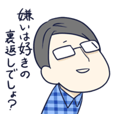 Dayama-san & Megu-tan sticker #10996505