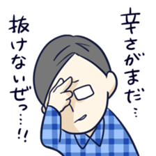 Dayama-san & Megu-tan sticker #10996542