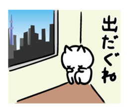 Akita valve from city sticker #10996557