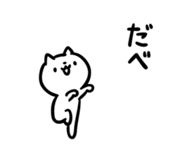 Akita valve from city sticker #10996581