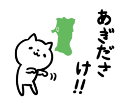 Akita valve from city sticker #10996583